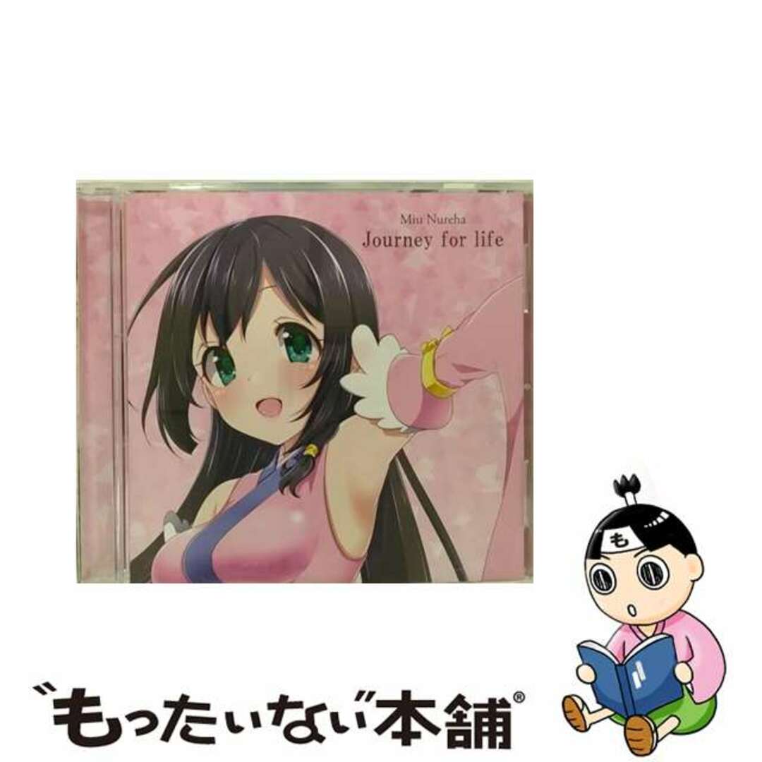 【中古】 Journey for life VENUS PROJECT キャラクターソングCD BATTLE 06 濡羽美烏 / 早瀬莉花 エンタメ/ホビーのCD(映画音楽)の商品写真