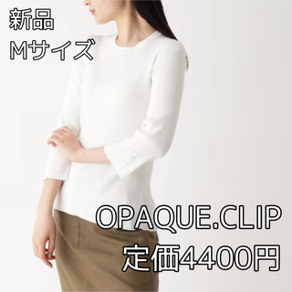 オペークドットクリップ(OPAQUE.CLIP)の3821 OPAQUE.CLIP 袖ボタンリブニット(カットソー(長袖/七分))