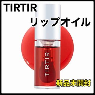 ティルティル(TIRTIR)のティルティル　リップオイル　ティント　ロジー　色付きリップ　グラス　クラランス (リップグロス)