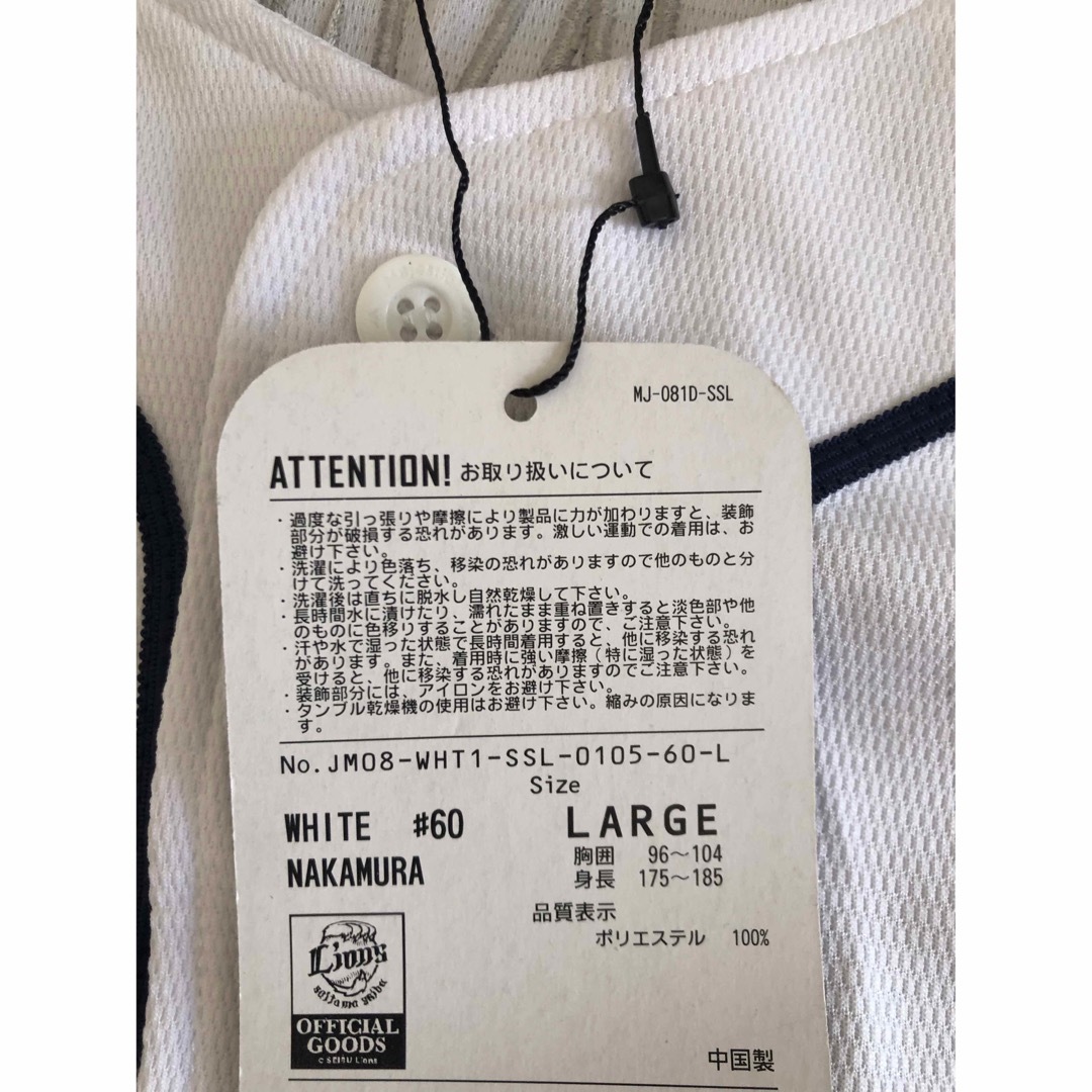 Majestic - 【新品・未着用】埼玉西武ライオンズ 中村剛也選手 Majestic - 【新品・未着用】埼玉西武ライオンズ 中村剛也選手