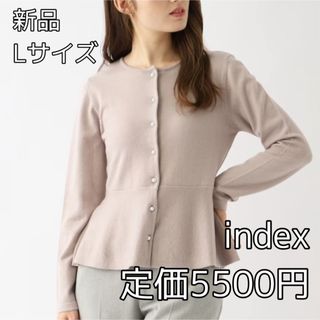 インデックス(INDEX)の3832 index 前後2way ペプラムカーディガン/羊毛混(カーディガン)