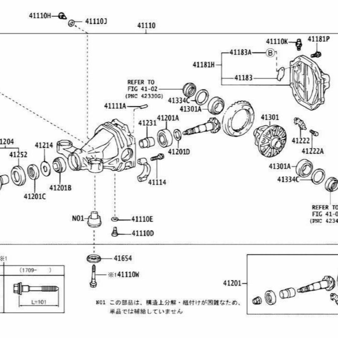 トヨタ アルテッツア  マウントクッション リヤディファレンシャル NO.2