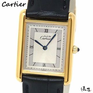 カルティエ(Cartier)の【入手困難】カルティエ マストタンク LM シルバーダイアル 極美品 ヴィンテージ QZ メンズ レディース Cartier 時計 腕時計 中古【送料無料】(腕時計(アナログ))