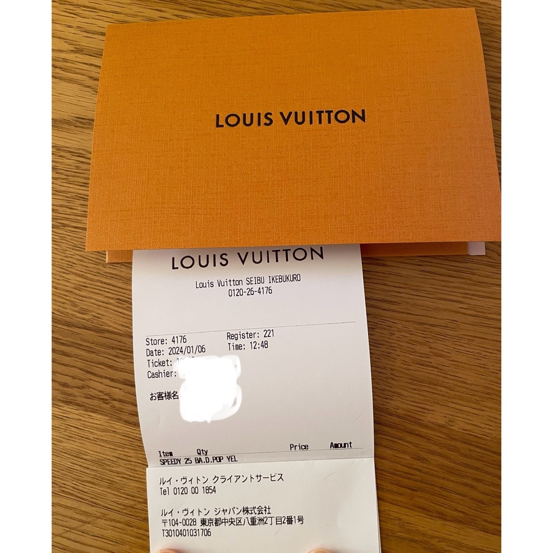 LOUIS VUITTON(ルイヴィトン)のLouis Vuittonスピーディ・バンドリエール 25 ダミエポップ　YEL メンズのバッグ(ショルダーバッグ)の商品写真