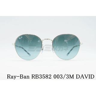 レイバン(Ray-Ban)のRay-ban 型番RB3582 003/ 53サイズ　レイバン(サングラス/メガネ)