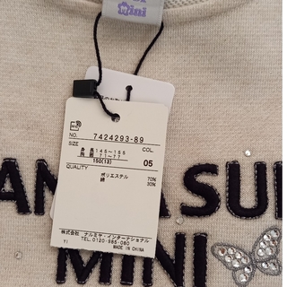 アナスイミニ(ANNA SUI mini)の【新品 タグ付き】ANNA SUI mini 長袖トップス 150cm(Tシャツ/カットソー)