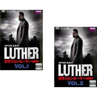 全巻セット2パック【中古】DVD▼LUTHER刑事ジョン・ルーサー シーズン3(2枚セット)第1話～第4話 最終【字幕】▽レンタル落ち(TVドラマ)