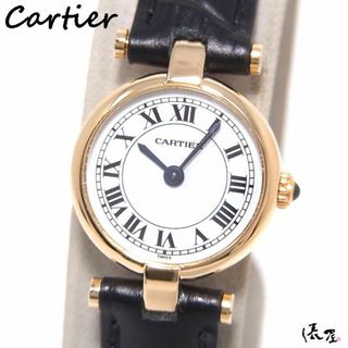 カルティエ(Cartier)の【K18YG】カルティエ プチヴァンドーム 極美品 アンティーク 金無垢 レディース Cartier 時計 腕時計 中古 イエローゴールド【送料無料】(腕時計)