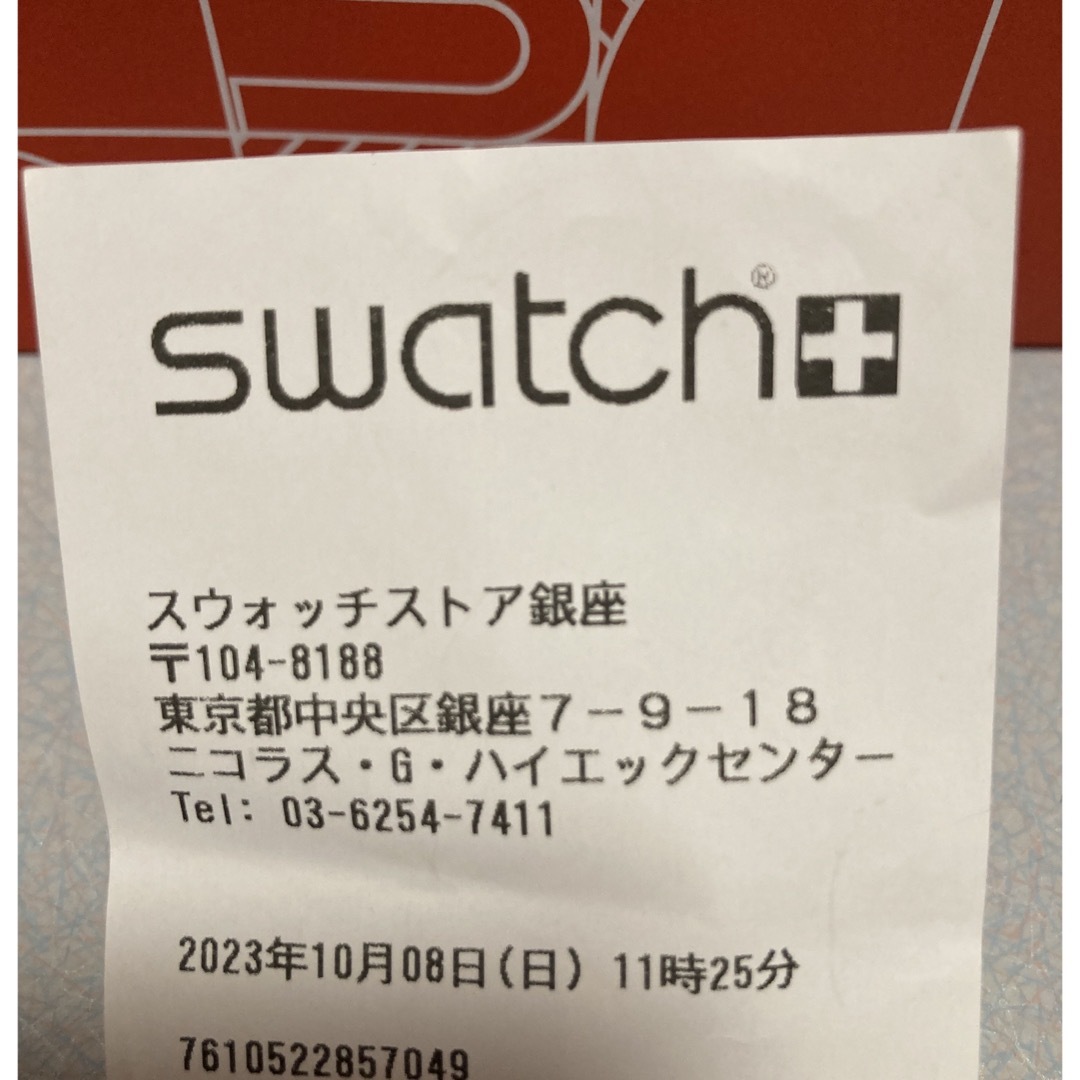 swatch(スウォッチ)の銀座店で購入✨新品✨OMEGA X SWATCH   ミッショントゥーウラナス メンズの時計(腕時計(アナログ))の商品写真