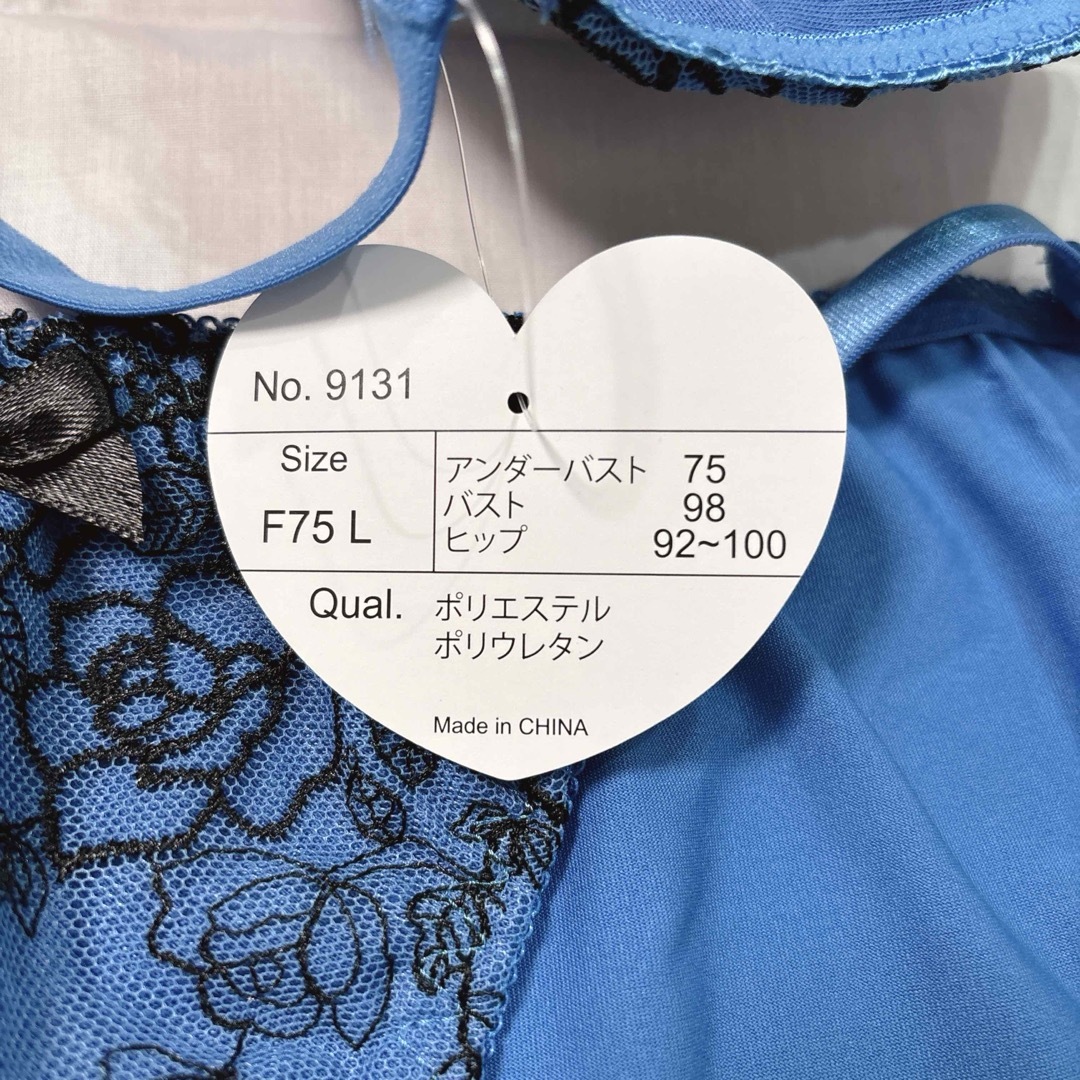 脇高ブラ　モテブラ　F75/L  ブルー×ブラック薔薇刺繍　上品　エレガント レディースの下着/アンダーウェア(ブラ&ショーツセット)の商品写真