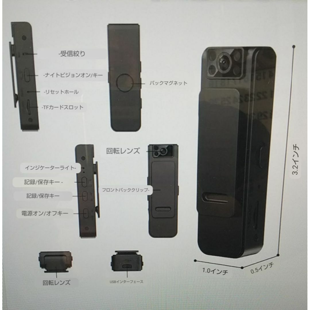 新品小型ボディーカメラ、スポーツカメラ スマホ/家電/カメラのカメラ(ビデオカメラ)の商品写真