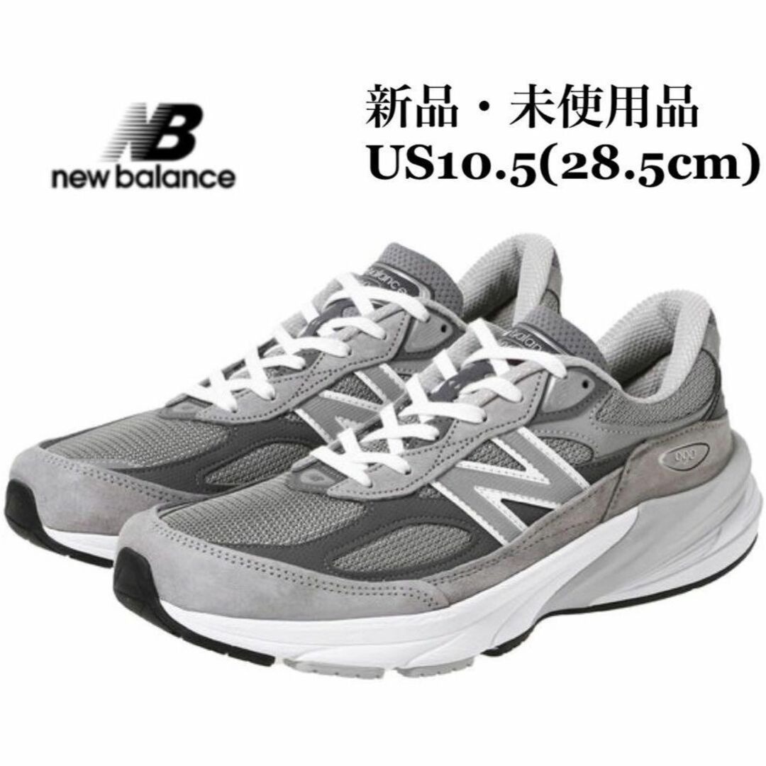 New Balance - NEWBALANCE ニューバランス M990GL6 V6 グレー