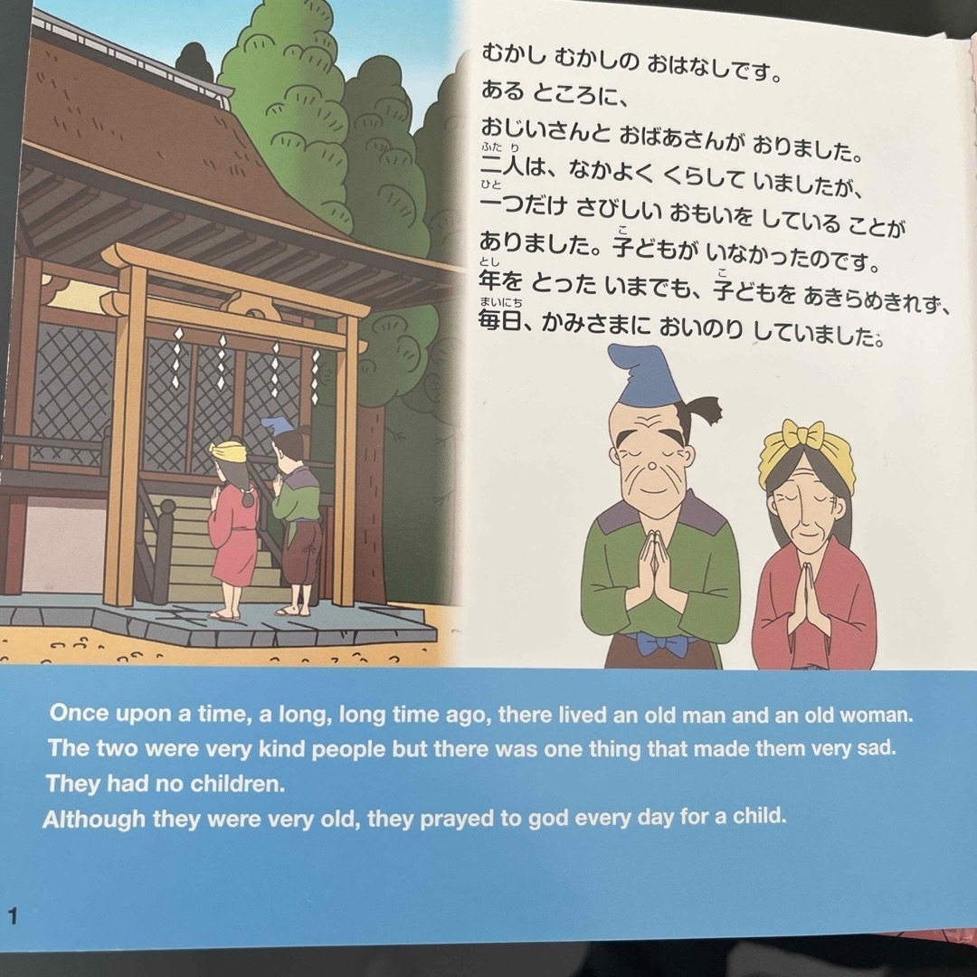 英語　昔話　童話　絵本4冊セット　CD.DVD付き エンタメ/ホビーの本(絵本/児童書)の商品写真