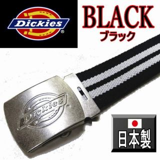 ディッキーズ(Dickies)の黒×白ライン ディッキーズ 754 穴なし ガチャベルト  日本製 (ベルト)