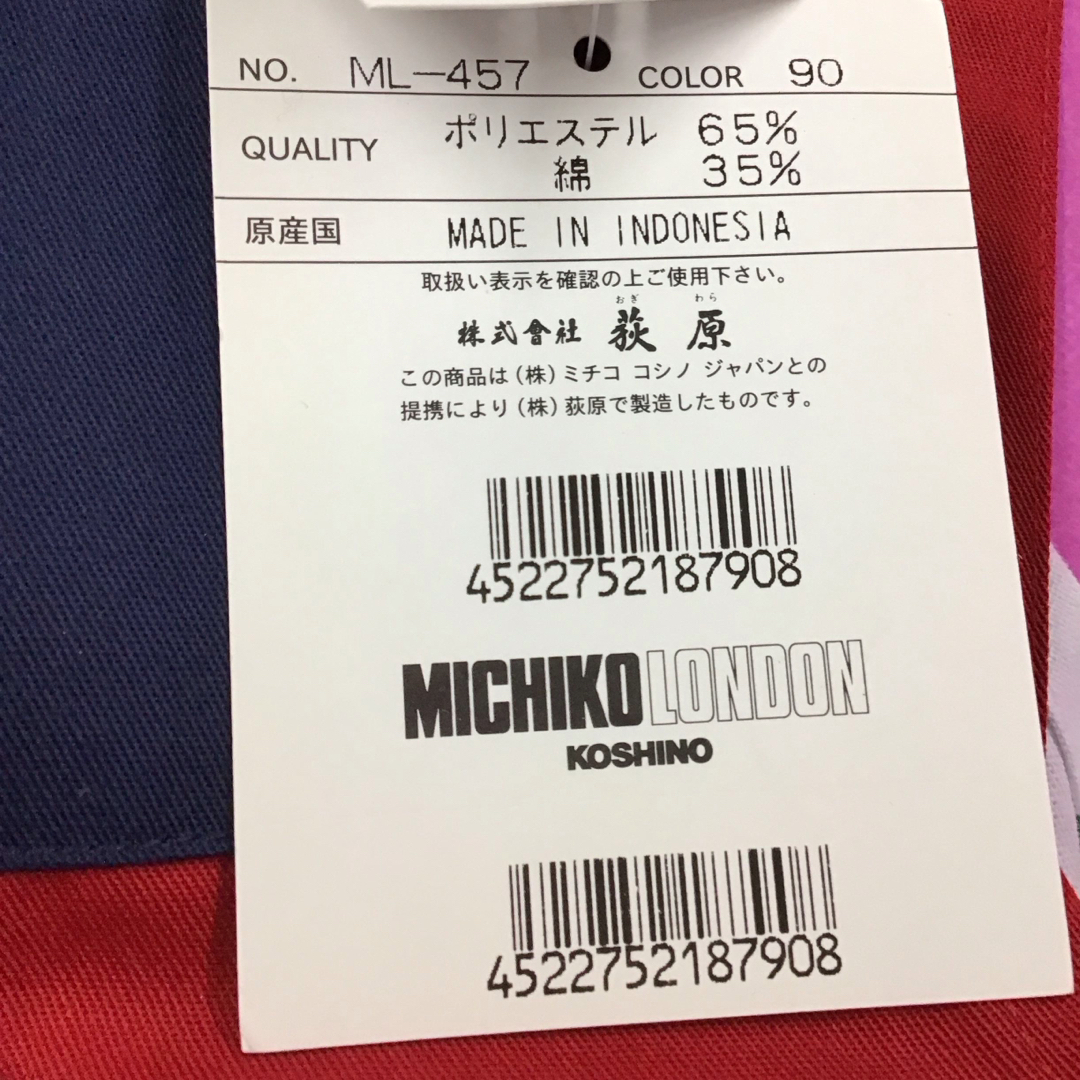 MICHIKO LONDON(ミチコロンドン)のMICHIKO LONDOON他エプロン　RT0219 インテリア/住まい/日用品のキッチン/食器(その他)の商品写真