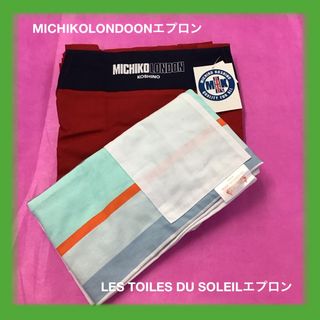 ミチコロンドン(MICHIKO LONDON)のMICHIKO LONDOON他エプロン　RT0219(その他)