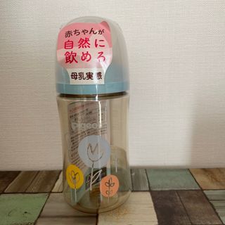 ピジョン(Pigeon)のピジョン哺乳瓶　240ml プラスチック製(哺乳ビン)