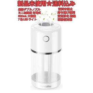 ちゃむ様専用】【新品未使用品】大容量超音波式加湿器 4.5L アロマ対応