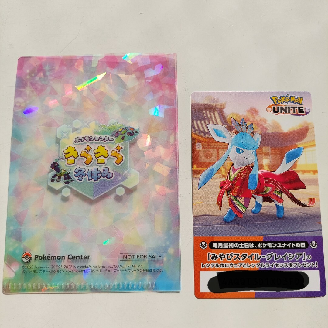 ポケモン(ポケモン)のポケモンセンター ファイル ポケモンユナイト グレイシア エンタメ/ホビーのおもちゃ/ぬいぐるみ(キャラクターグッズ)の商品写真