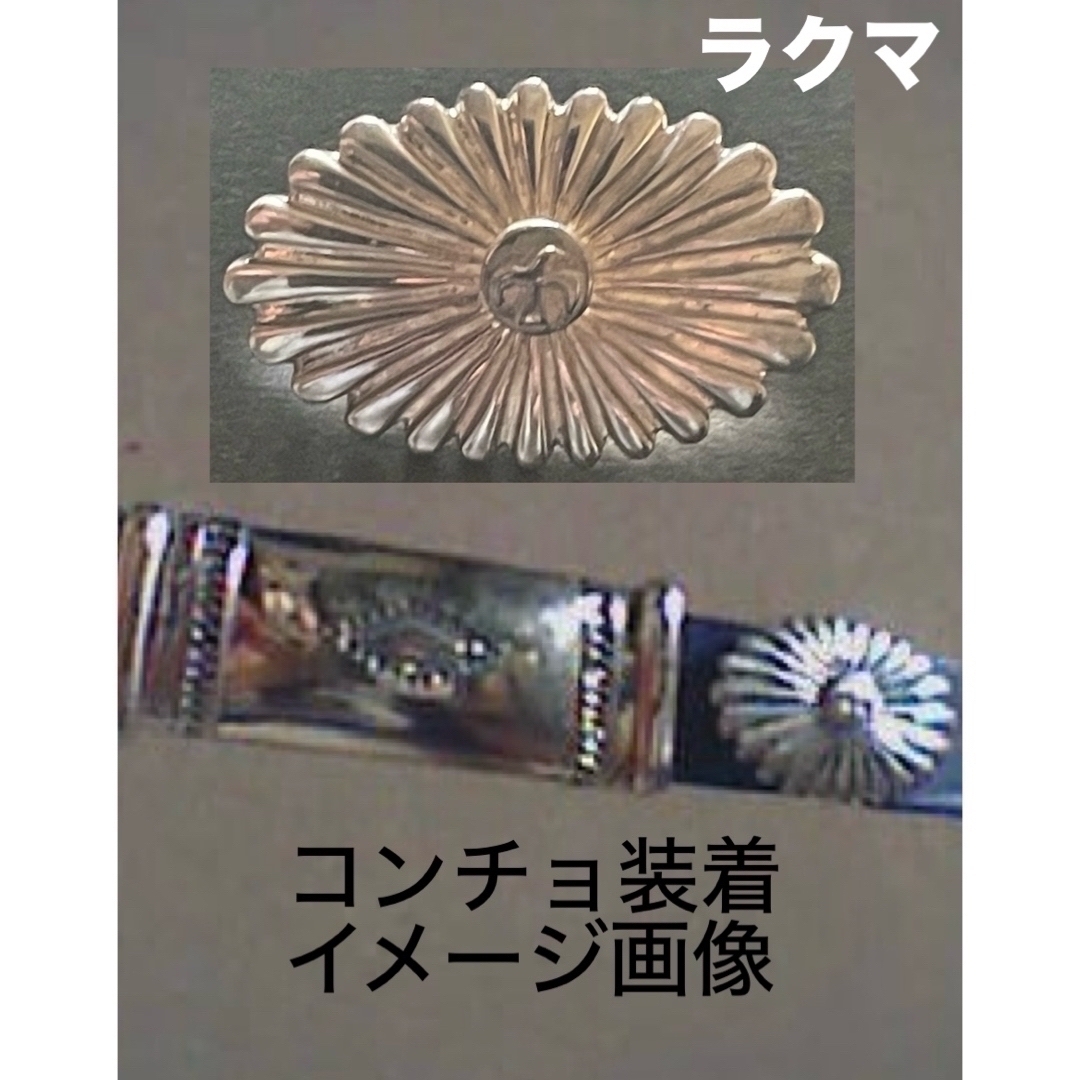 goro's - 残り2個 銀 シルバー コンチョ カンベルトに❗️缶 goro's - 残り2個 銀 シルバー コンチョ カンベルトに❗️缶
