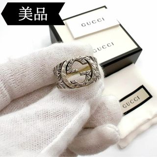 グッチ(Gucci)の◇グッチ◇925/インターロッキングG/18/アラベスク/リング/ブランド(リング(指輪))