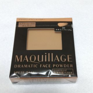 マキアージュ(MAQuillAGE)のマキアージュ　ドラマティックフェイスパウダー30スキニーベージュ レフィル(フェイスパウダー)