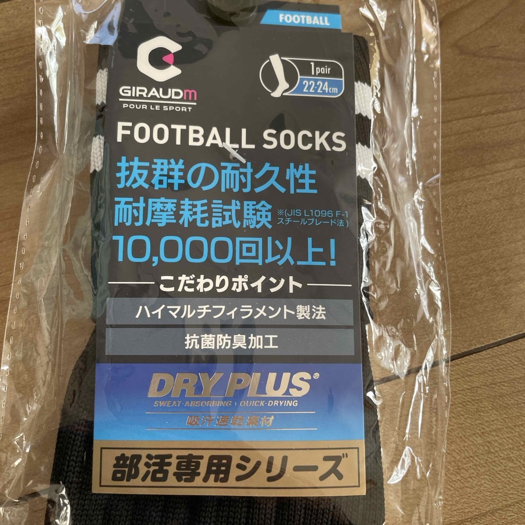 スポーツウェア　靴下 スポーツ/アウトドアのサッカー/フットサル(ウェア)の商品写真