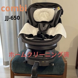 コンビ(combi)のコンビ　クルムーヴスマート　ISOFIX  JJ-650(自動車用チャイルドシート本体)
