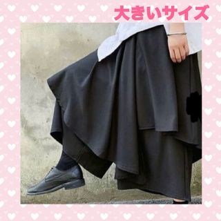 大きいサイズ　重ね着風アシンメトリースカート+袴パンツ(その他)