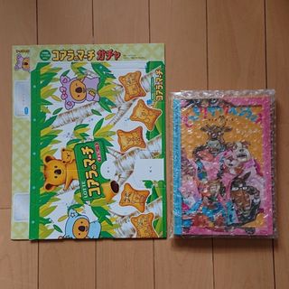 ショウガクカン(小学館)の【新品】　幼稚園　10・11月号　付録　コアラのマーチ　ガチャ　おまけ付けます♪(キャラクターグッズ)