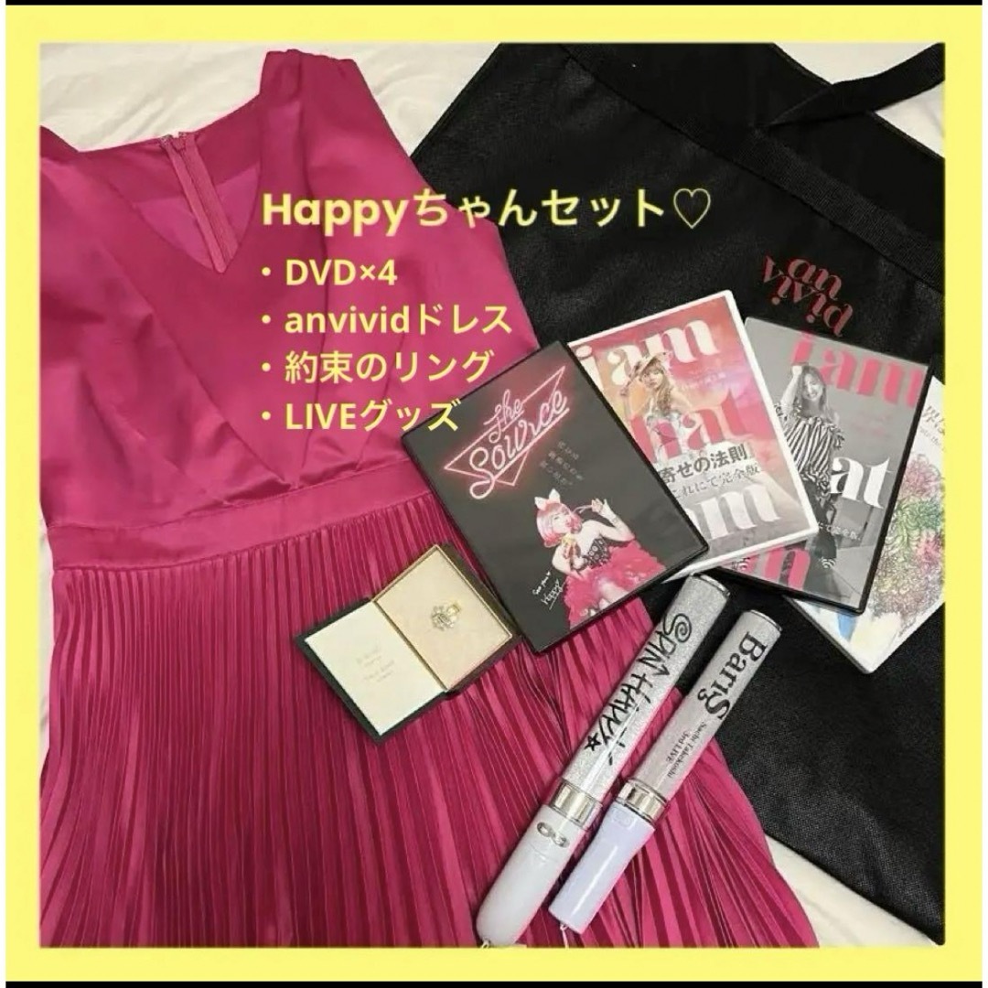 happyHappyちゃんセット