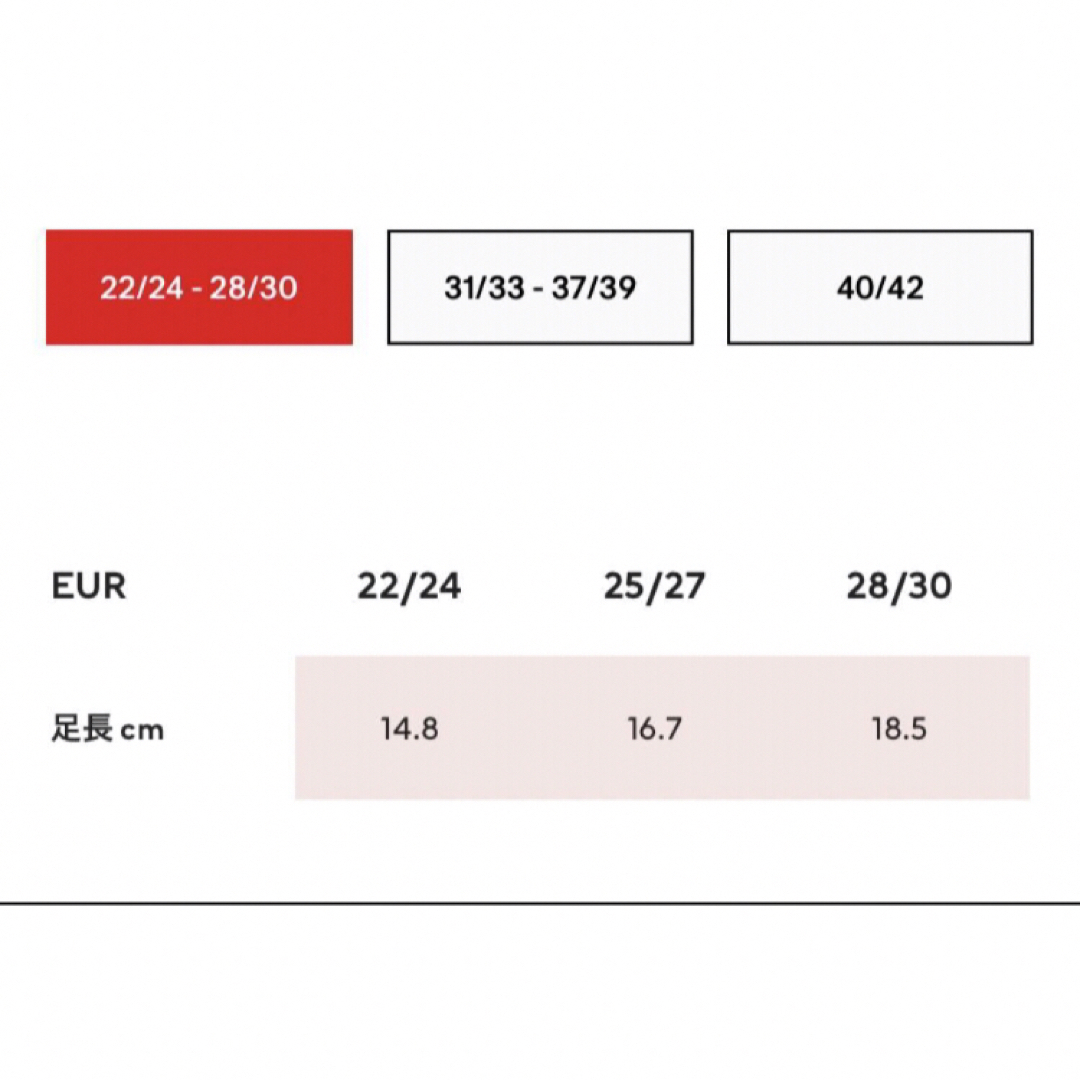 H&M(エイチアンドエム)の靴下 ソックス まとめ売り キッズ/ベビー/マタニティのこども用ファッション小物(靴下/タイツ)の商品写真