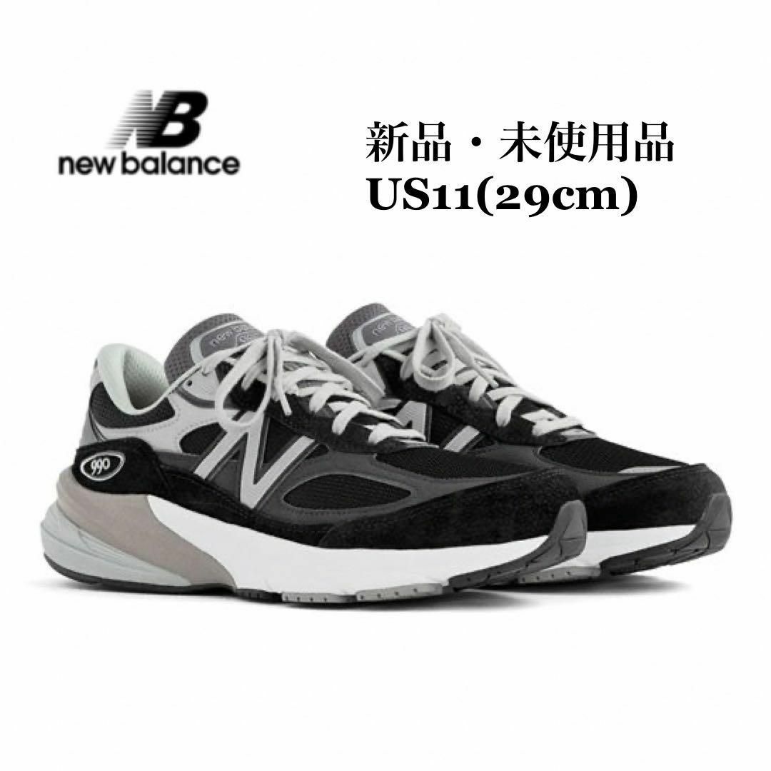 New Balance(ニューバランス)のNEWBALANCE ニューバランス M990BK6 V6 ブラック メンズ メンズの靴/シューズ(スニーカー)の商品写真