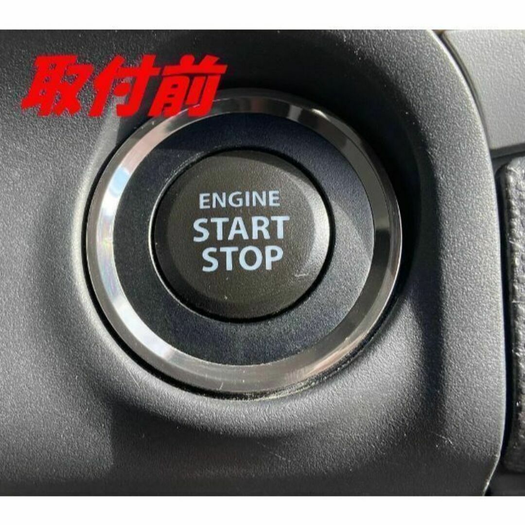 スズキ(スズキ)の245 スズキ プッシュスタートエンジンボタンリングシート 3Dカーボンオレンジ 自動車/バイクの自動車(車内アクセサリ)の商品写真