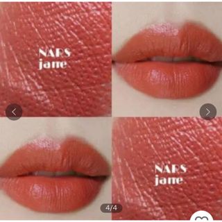 ナーズ(NARS)の【NARS】オーデイシャスリップスティック　9461(口紅)