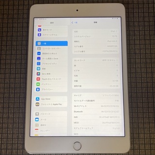 アイパッド(iPad)のiPadmini4 32GB wifi＋cellular(タブレット)