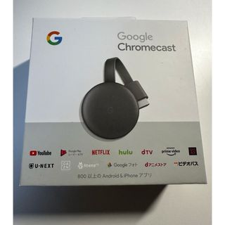 グーグル(Google)のGoogle Chromecast(映像用ケーブル)