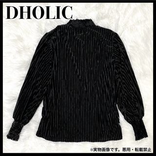 ディーホリック(dholic)の新品 DHOLIC ベロア ベルベット トップス ブラウス ストライプ調(カットソー(長袖/七分))