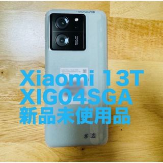 シャオミ(Xiaomi)のXiaomi 13T XIG04SAG(スマートフォン本体)