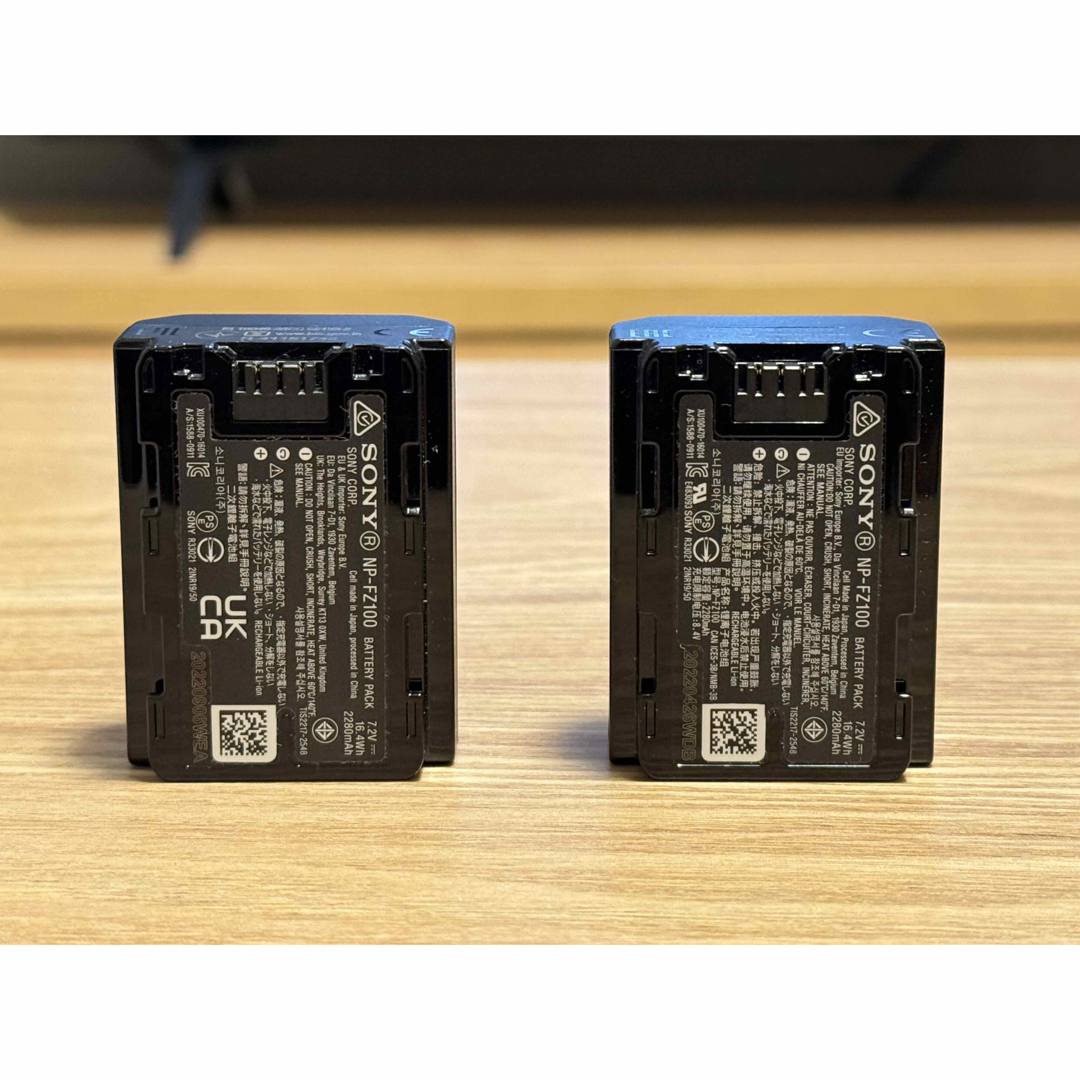 純正品】SONY NP-FZ100 バッテリー 2個 純正品】SONY NP-FZ100 バッテリー 2個