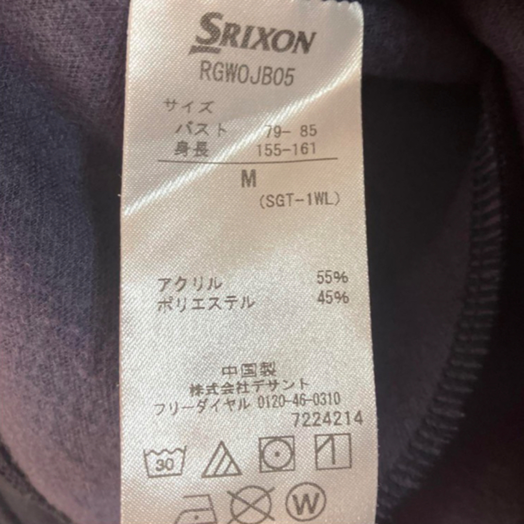 Srixon(スリクソン)のスリクソン SRIXON  ゴルフ ハイネックウェア　レディースMサイズ スポーツ/アウトドアのゴルフ(ウエア)の商品写真