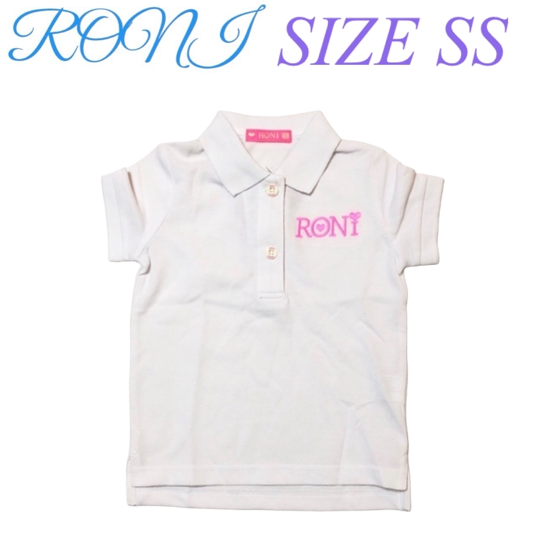 RONI(ロニィ)のC6 RONI 半袖ポロシャツ キッズ/ベビー/マタニティのキッズ服女の子用(90cm~)(その他)の商品写真