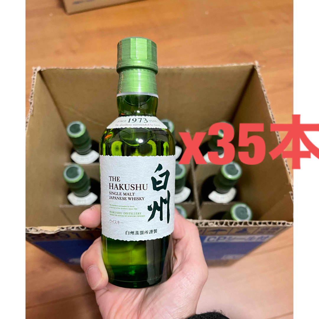 白州　180ml 35本酒