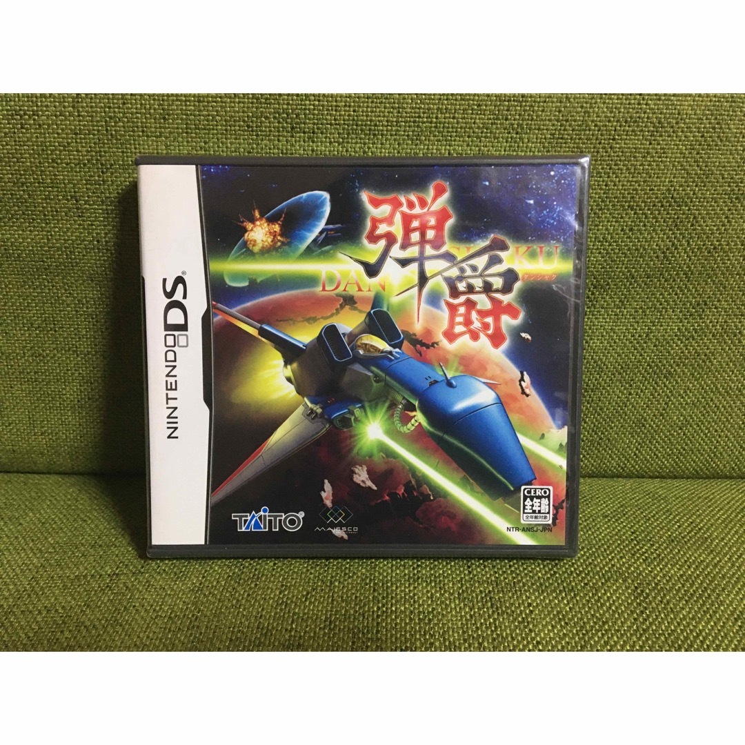 TAITO(タイトー)の新品未開封　弾爵 -ダンシャク- DS エンタメ/ホビーのゲームソフト/ゲーム機本体(携帯用ゲームソフト)の商品写真