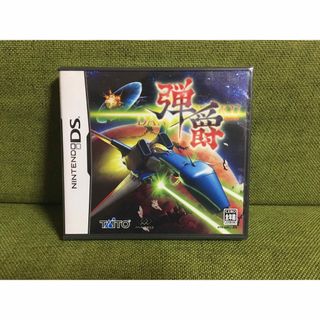 タイトー(TAITO)の新品未開封　弾爵 -ダンシャク- DS(携帯用ゲームソフト)