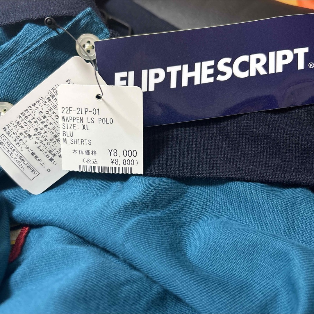 FLIP THE SCRIPT(フリップザスクリプト)の印　長袖　ポロシャツ　XL メンズのトップス(ポロシャツ)の商品写真