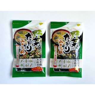 サンコウサンギョウ(三幸産業)の【期間限定セール】三幸産業 野菜たっぷりみそ汁の具 50g×2袋(乾物)