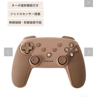 新品未開封　3COINS ワイヤレスコントローラー 2145434607.jpg?1705282888