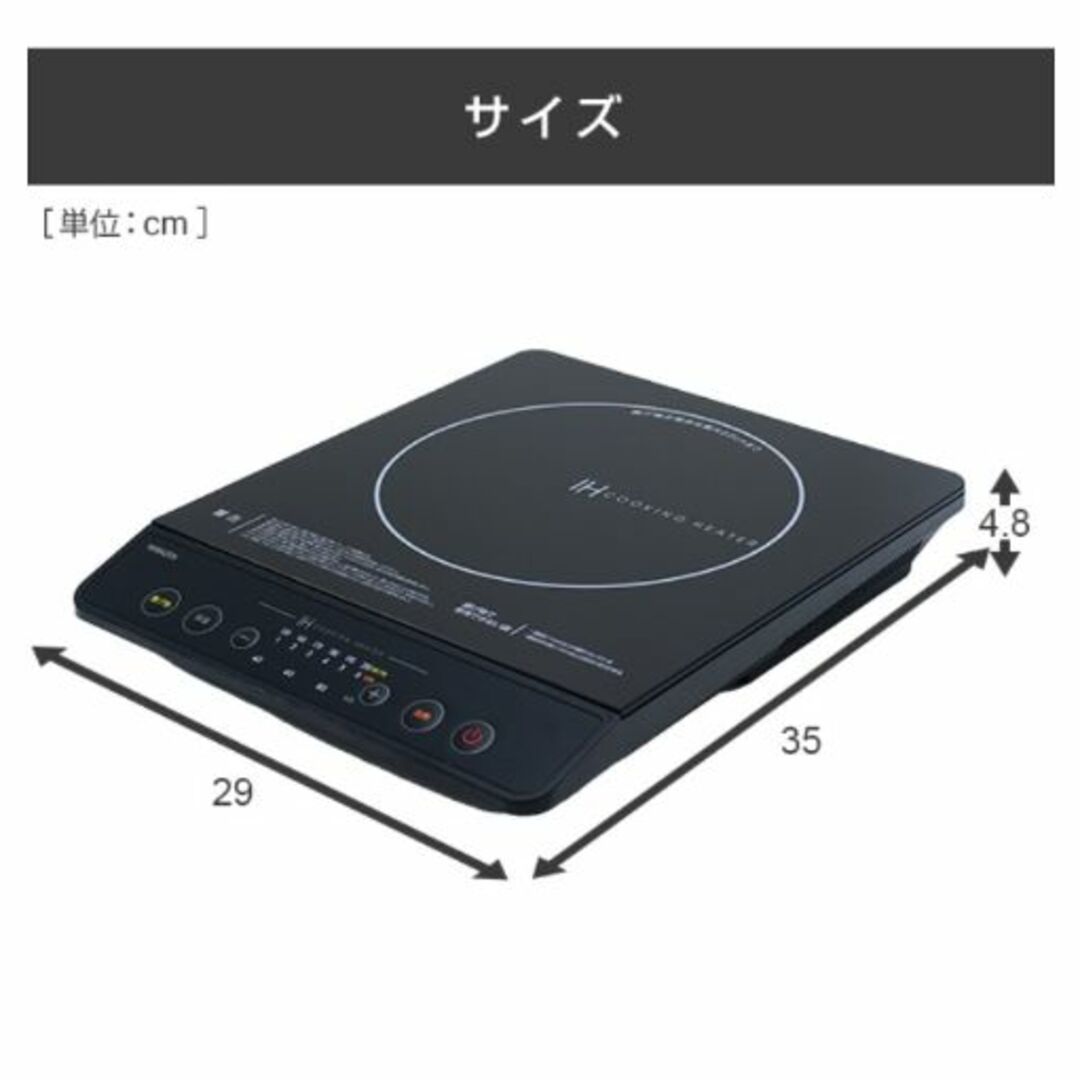 IHクッキングヒーター IHコンロ YAMAZEN スマホ/家電/カメラの調理家電(IHレンジ)の商品写真