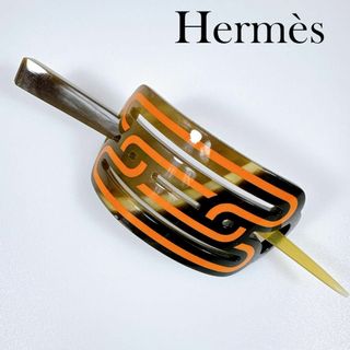 エルメス(Hermes)のエルメス　かんざし　ヘアクリップ　髪留め　バッファローホーン　ヘアーアクセサリー(ヘアピン)